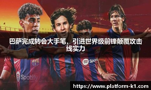 k1体育登录入口