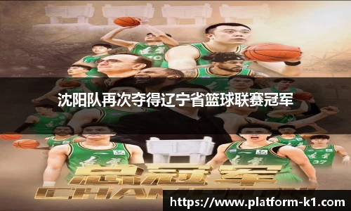 k1体育3915十年品牌