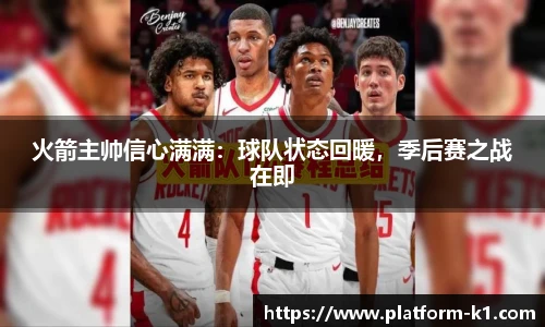 k1体育官网入口