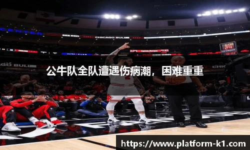 k1体育3915十年品牌