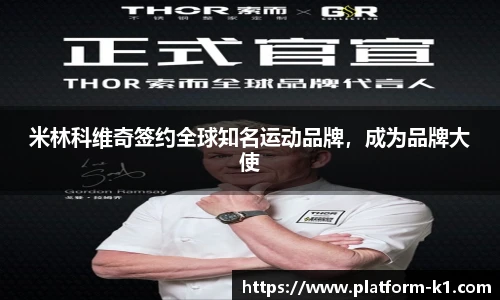 k1体育3915十年品牌