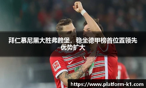 k1体育登录入口