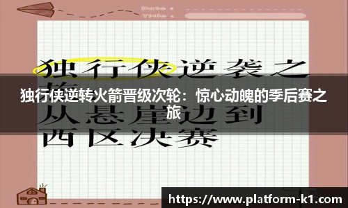 k1体育登录入口