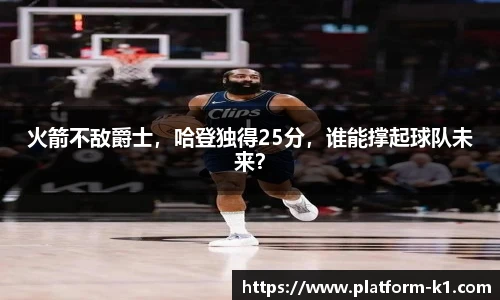 k1体育3915十年品牌