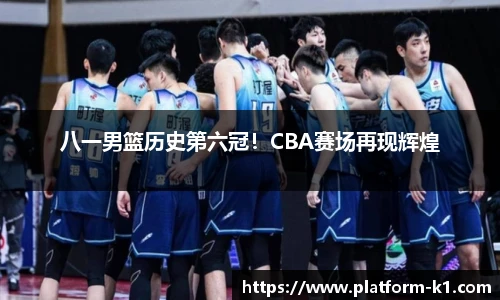 k1体育官网入口