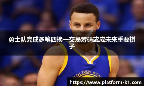 k1体育官网入口