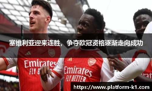 k1体育官网入口