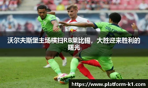 k1体育3915十年品牌