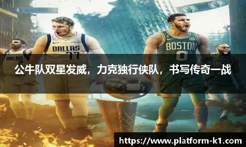 k1体育官网入口