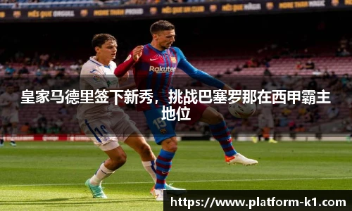 k1体育官网入口