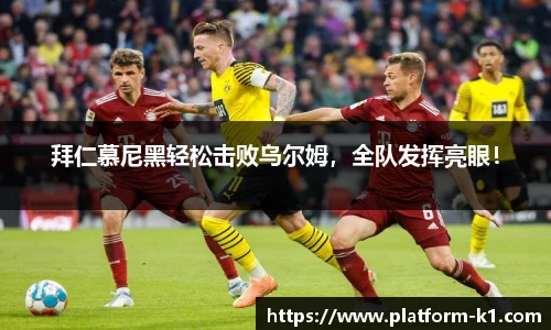 k1体育官网入口