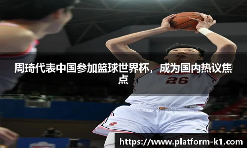 k1体育3915十年品牌