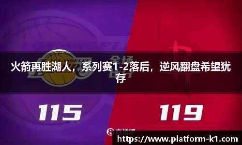 k1体育3915十年品牌