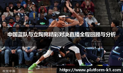 k1体育3915十年品牌