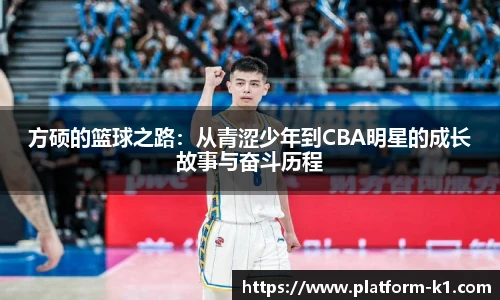 k1体育3915十年品牌