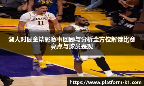 k1体育3915十年品牌