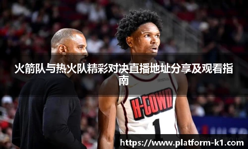 k1体育3915十年品牌