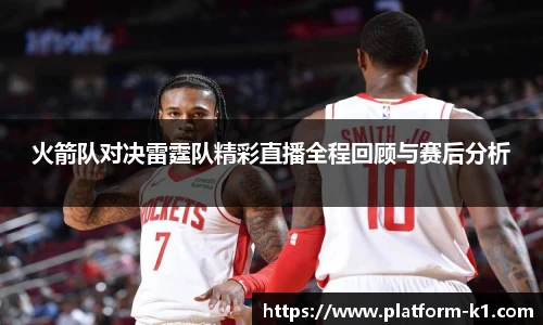 k1体育3915十年品牌