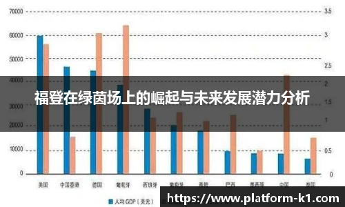 k1体育官网入口