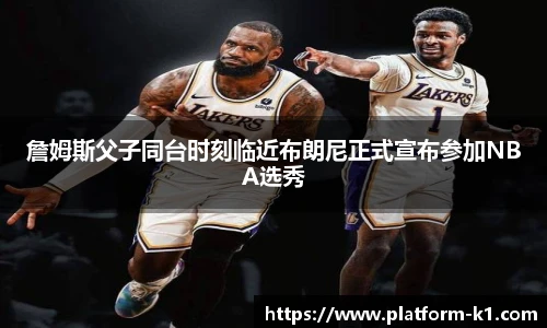 k1体育官网入口