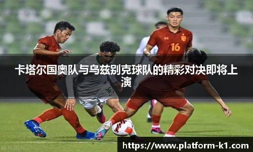 k1体育登录入口