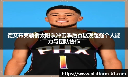 k1体育登录入口