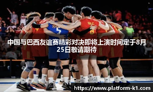 k1体育3915十年品牌