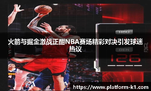 k1体育官网入口